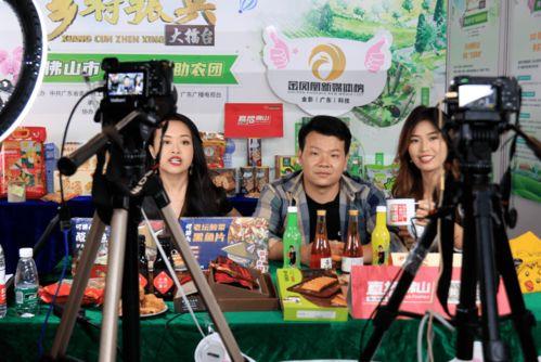 今日三乡新闻爆料直播视频,揭秘今日热点事件，精彩内容不容错过